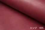 姫路ベジタブル 染料仕上げ エンジ 655 10色展開