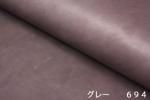 姫路ベジタブル 染料仕上げ グレー 694 10色展開