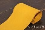 ソフトコブラ 18