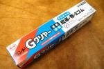 ボンドGクリアー(20,50,170ml)