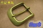 バックル 40mm INF−40−8−S−B