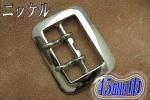 バックル INF−45−1−W−N