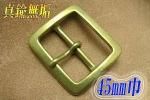 バックル INF−45−4−S−B
