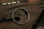 2重リング ニッケル