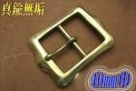 バックル 40mm INF−40−11−S−B