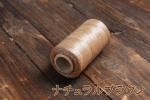 カラーシニュー ナチュラルブラウン 大巻き