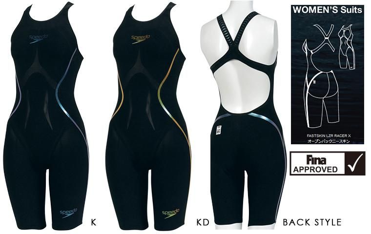 lzr racer x