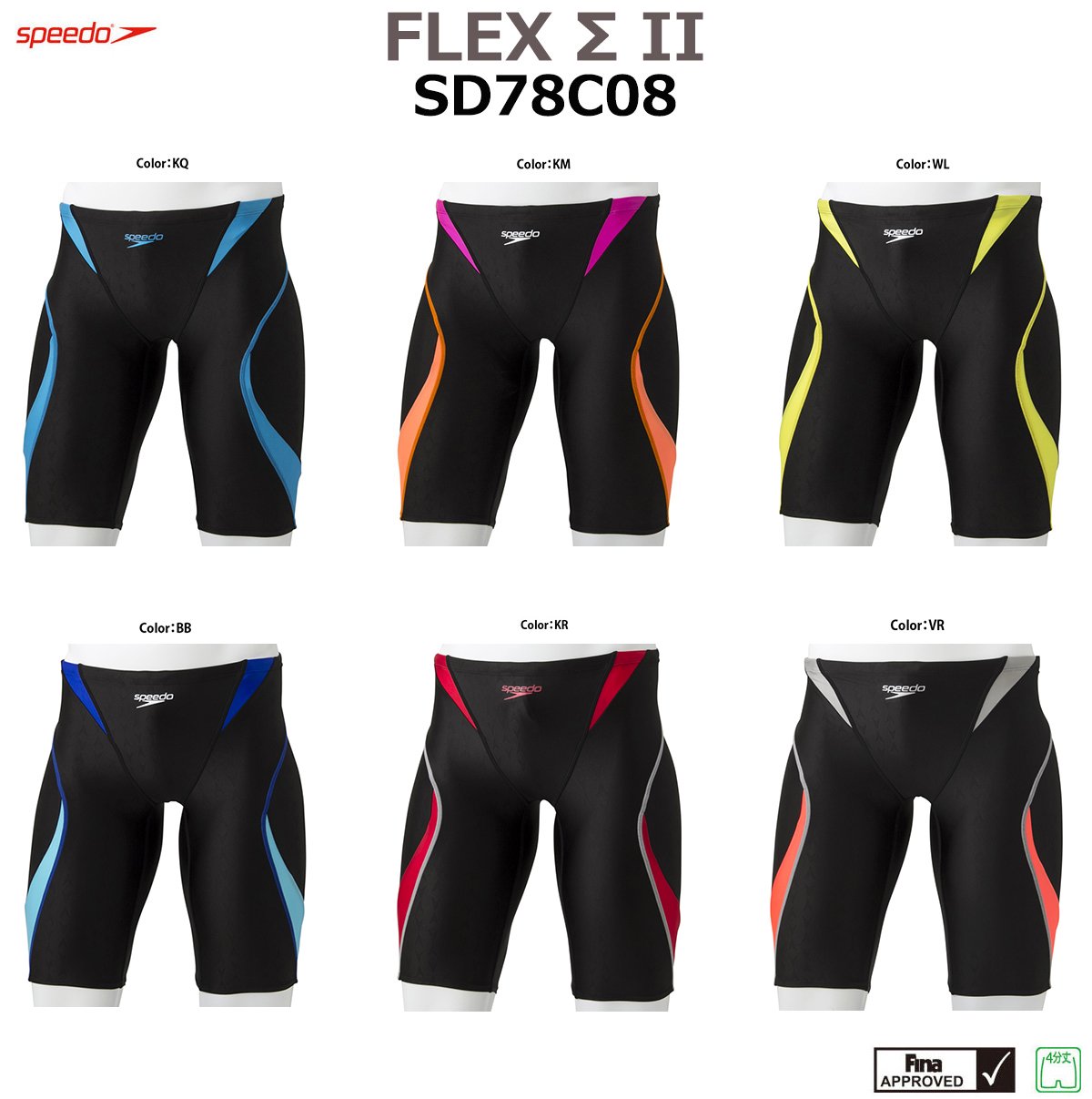 speedo carbon flex