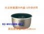 日立/HITACHI炊飯器用内釜【1升炊き】(RZ-WV180M 001)<img class='new_mark_img2' src='//img.shop-pro.jp/img/new/icons24.gif' style='border:none;display:inline;margin:0px;padding:0px;width:auto;' />