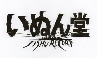 限定箱付新品紙JK原マスミCD3枚/イマジネイション通信／夢の4倍／夜の