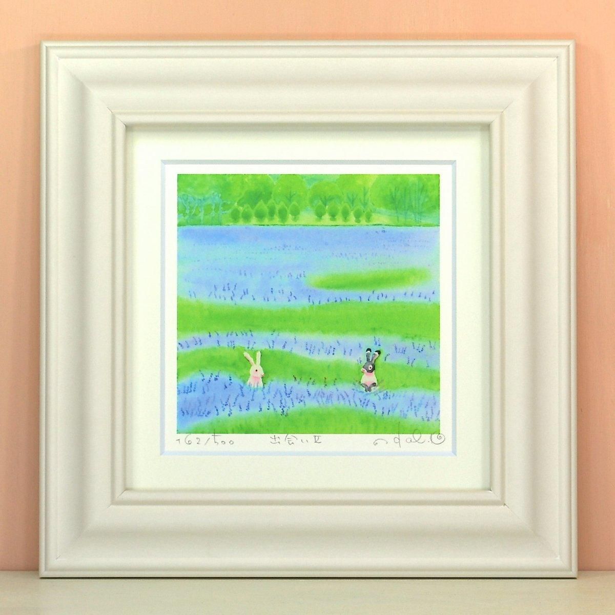 《絵画 水彩画》出会い2〔栗乃木ハルミ くりのきはるみ 〕
