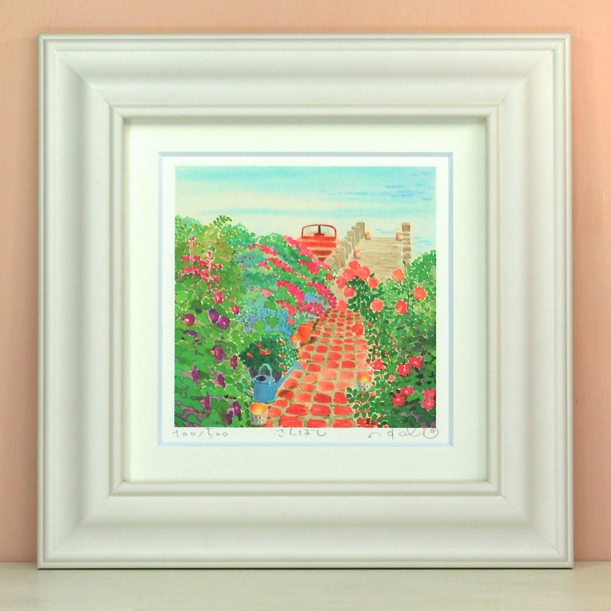 《絵画 水彩画》さんばし〔栗乃木ハルミ くりのきはるみ 〕