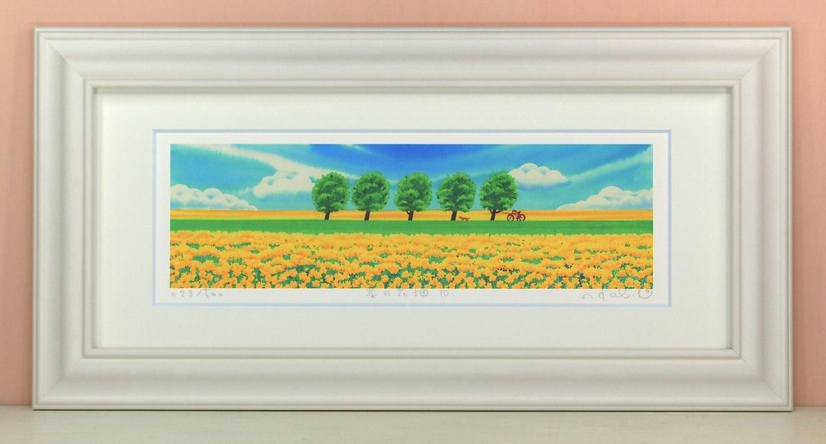 《絵画 水彩画》菜の花畑4〔栗乃木ハルミ くりのきはるみ 〕