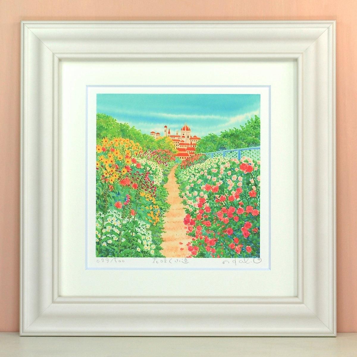 《絵画 水彩画》花咲く小道〔栗乃木ハルミ くりのきはるみ 〕