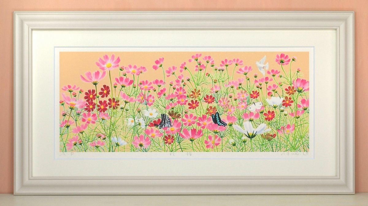 《絵画 水彩画》秋桜〔栗乃木ハルミ くりのきはるみ 〕