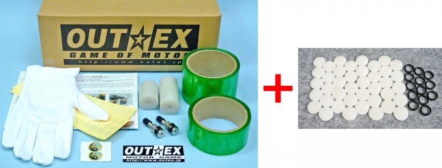 Tubeless Kit Front and Rear Set for WARP 9/16-19 x 3.50 MT 16-19 x 4.25 MT  FR354 OUTEX