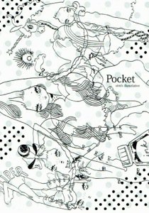 Eimi Pocketイラストブック タコシェオンラインショップ