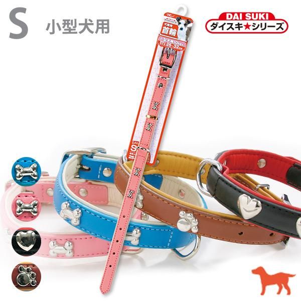 ターキー Dsライラック平革首輪 小型犬用 S ペット用品 ペットグッズ 犬 猫用品 通販サイト ペファミ