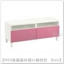 BESTÅ¡§¥Æ¥ì¥ÓÂæ °ú¤½Ð¤·ÉÕ¤120x40x48 cm(¥Û¥ï¥¤¥È/¥é¥Ã¥×¥ô¥£¡¼¥±¥ó ¥Ô¥ó¥¯)¡Ú°ú¤½Ð¤·¤Î¥¿¥¤¥×¤òÁª¤Ù¤Þ¤¹¡Û
