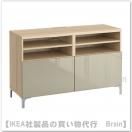 BESTÅ¡§¥Æ¥ì¥ÓÂæ ÈâÉÕ¤120x40x74 cm¡Ê¥Û¥ï¥¤¥È¥¹¥Æ¥¤¥ó¥ª¡¼¥¯Ä´/¥»¥ë¥¹¥ô¥£¡¼¥±¥ó ¥Ï¥¤¥°¥í¥¹¥Ù¡¼¥¸¥å¡Ë