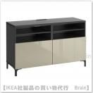 BESTÅ¡§¥Æ¥ì¥ÓÂæ ÈâÉÕ¤120x40x74 cm(¥Ö¥é¥Ã¥¯¥Ö¥é¥¦¥ó/¥»¥ë¥¹¥ô¥£¡¼¥±¥ó ¥Ï¥¤¥°¥í¥¹¥Ù¡¼¥¸¥å)