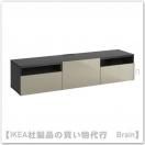 BESTÅ¡§¥Æ¥ì¥ÓÂæ Èâ/°ú¤½Ð¤·ÉÕ¤180x40x38 cm(¥Ö¥é¥Ã¥¯¥Ö¥é¥¦¥ó/¥»¥ë¥¹¥ô¥£¡¼¥±¥ó ¥Ï¥¤¥°¥í¥¹¥Ù¡¼¥¸¥å)¡Ú°ú¤½Ð¤·¤Î¥¿¥¤¥×¤òÁª¤Ù¤Þ¤¹¡Û