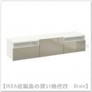 BESTÅ¡§¥Æ¥ì¥ÓÂæ Èâ/°ú¤½Ð¤·ÉÕ¤180x40x38 cm(¥Û¥ï¥¤¥È/¥»¥ë¥¹¥ô¥£¡¼¥±¥ó ¥Ï¥¤¥°¥í¥¹¥Ù¡¼¥¸¥å)¡Ú°ú¤½Ð¤·¤Î¥¿¥¤¥×¤òÁª¤Ù¤Þ¤¹¡Û