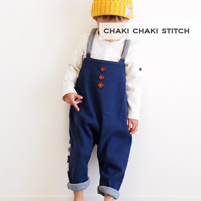 サルエルサロペット子供服型紙 型紙販売 Chaki Chaki Stitch