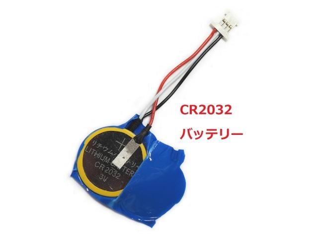 ノートパソコン用 Cmos バッテリー Biosバックアップ電池 1 Cell 3v コネクタ３ピン ケーブル３本タイプ