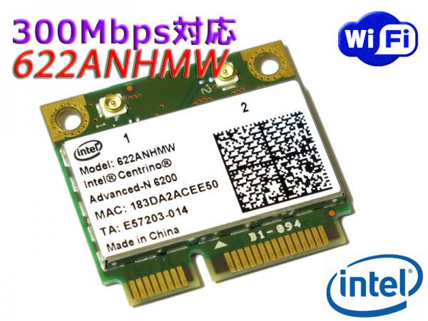 Intel Centrino Advanced-N 6200 （Intel WIFI Link 6200） 622ANHMW 802.11a/b/g/n無線LANカード