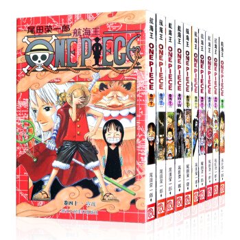 航海王 One Piece 41 50の10巻セット Jccbooks 中国語書店