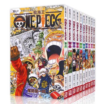 航海王 One Piece 61 70の10巻セット Jccbooks 中国語書店