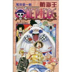 航海王 One Piece 16 5巻セット Jccbooks 中国書籍ネットショッ