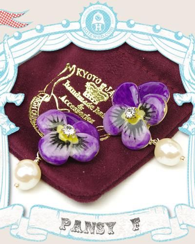 Pansy Earrings パンジーイヤリング ピアス ピアス イヤリング Hatzweb Com