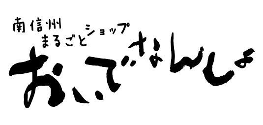 アロマティックオイル・精油・自然派化粧品通販|ウェルカム