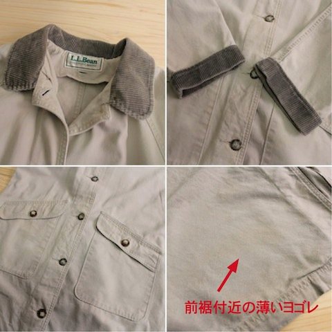 希少サイズ]インナー有 LLBEAN ハンティングジャケット 古着+