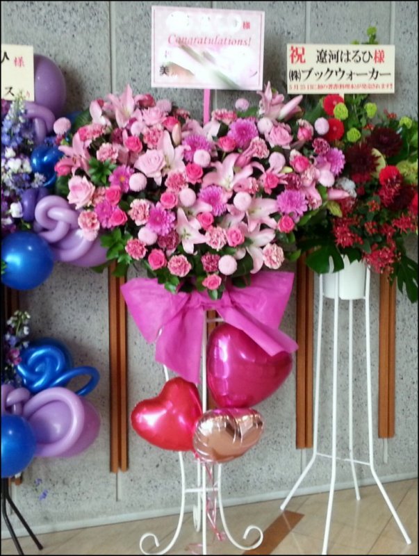 000 30 000円 新宿 西新宿のフラワーギフト 胡蝶蘭 観葉植物 お花の通販贈答ならシャムロック