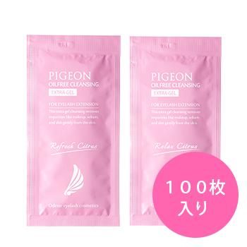ピジョン オイルフリークレンジング エクストラジェル リフレッシュシトラス / リラックスシトラス 6mLパウチ 100枚セット