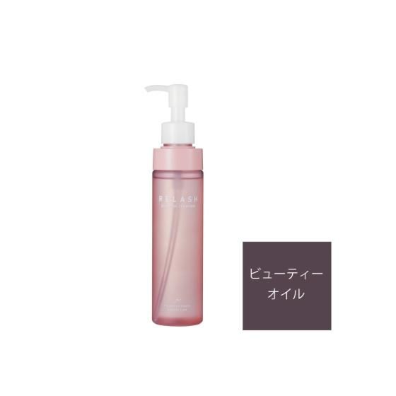 ピジョン ビューティーオイルクレンジング 150mL