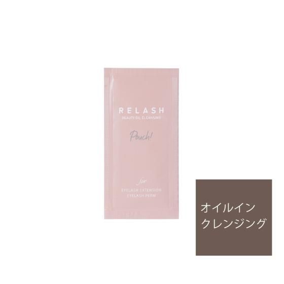 ピジョン ビューティーオイルクレンジング 6mLパウチ