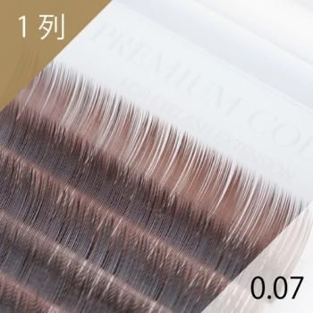チョコレートブラウン エクステ 0.07mm 1列