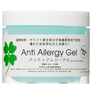 アンティアレジ―ゲル:置き型有害物質除去剤
