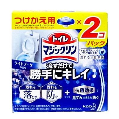 花王 トイレマジックリン 流すだけで勝手にキレイ ライトブーケの香り つけかえ用2個パック 福江薬局ネットショップ