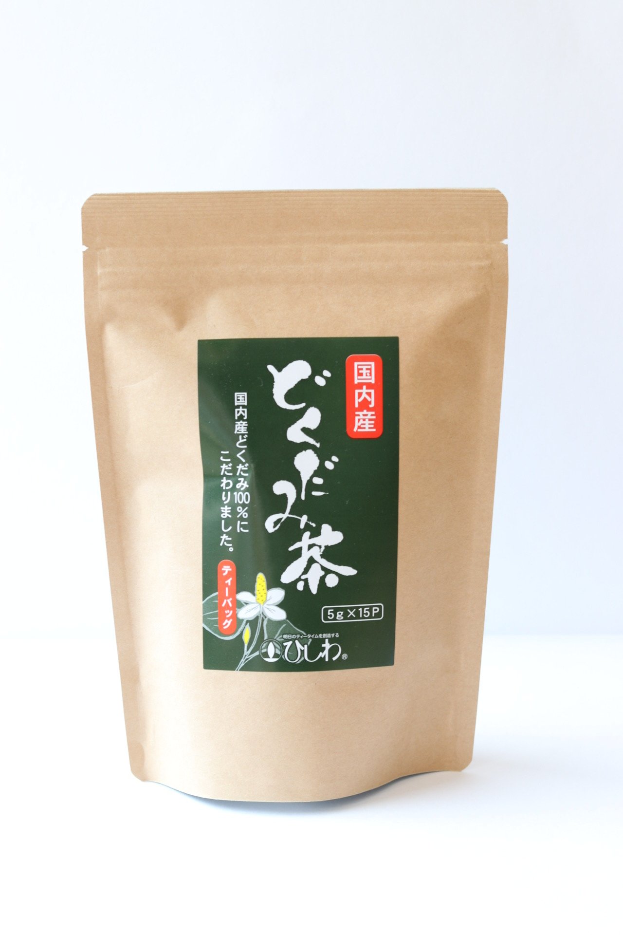 国内産どくだみ茶 ティーバッグ 15袋 10個セット - 無農薬