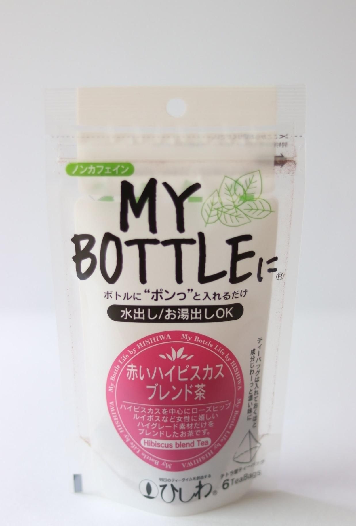 お得な10個セット】マイボトル 赤いハイビスカスブレンド茶
