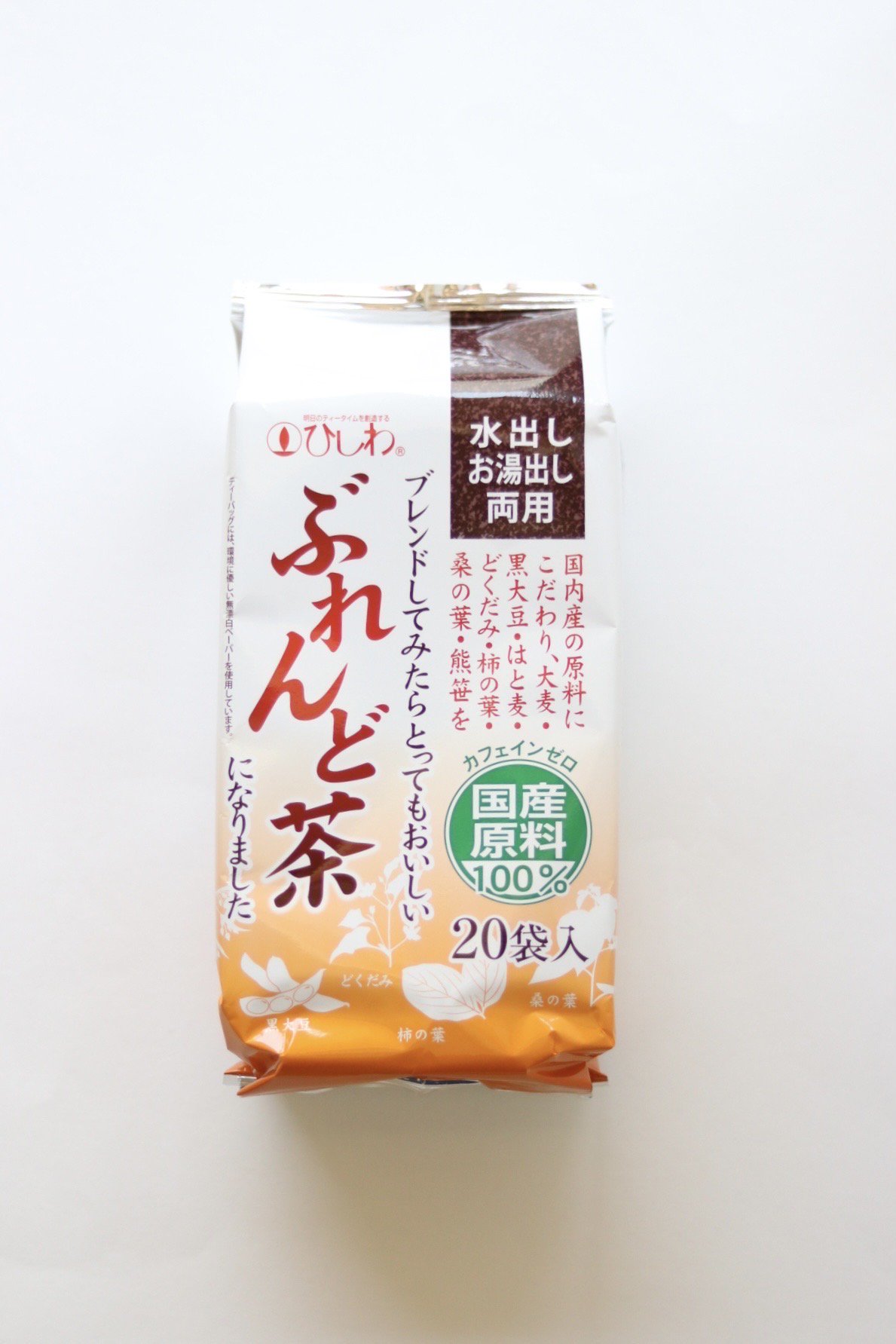 【お得な10個セット】国内産ぶれんど茶 ティーバッグ 20袋 - 無農薬・オーガニックの紅茶・緑茶・健康茶を販売ーお茶の”ひしわ”