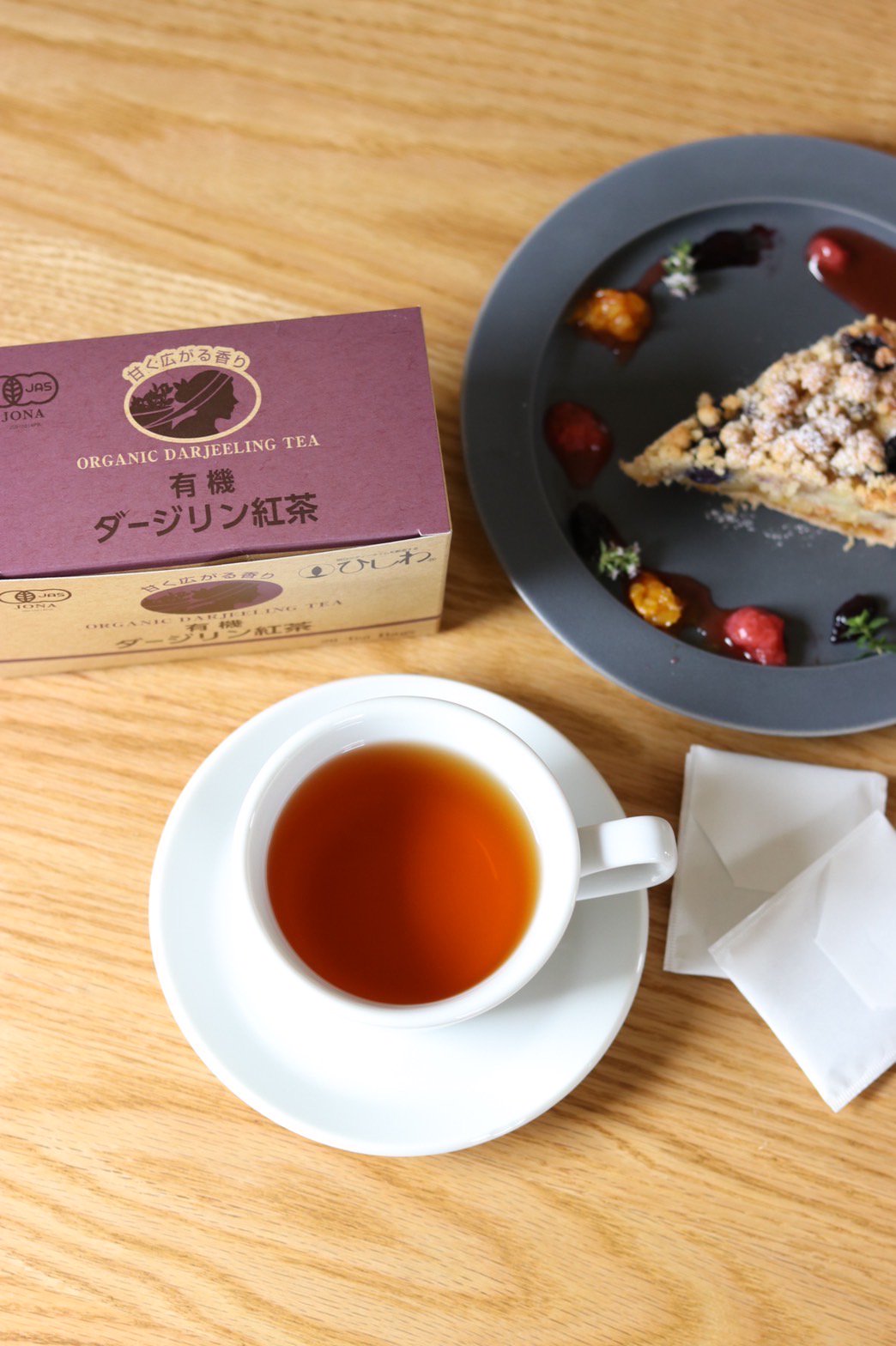 SEAL限定商品 大歩危紅茶※オレンジ風味の紅茶※無農薬※ティーパック