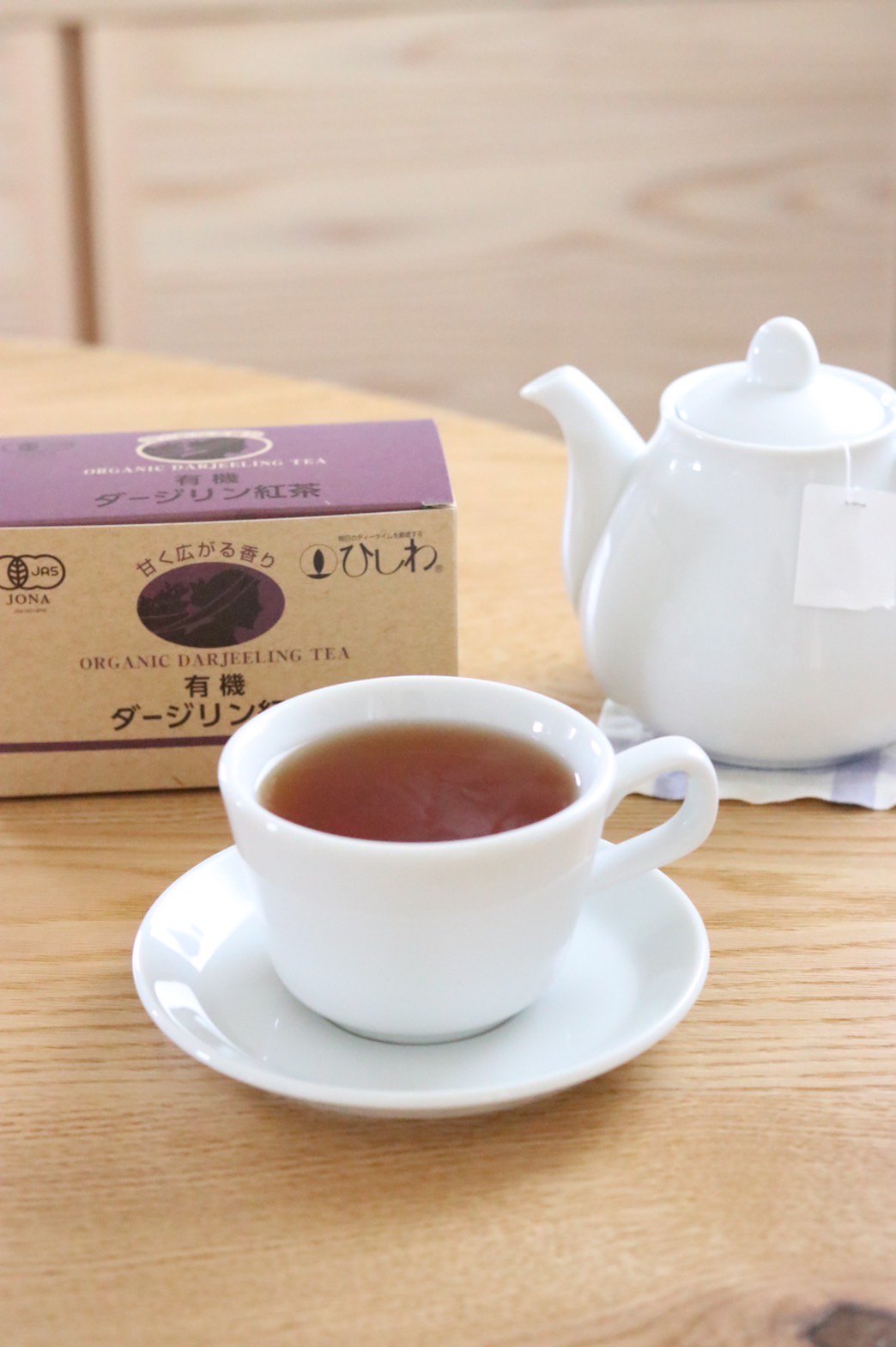 リプトン紅茶　有機ダージリン紅茶 × 4箱　オーガニック　セカンドフラッシュ茶葉