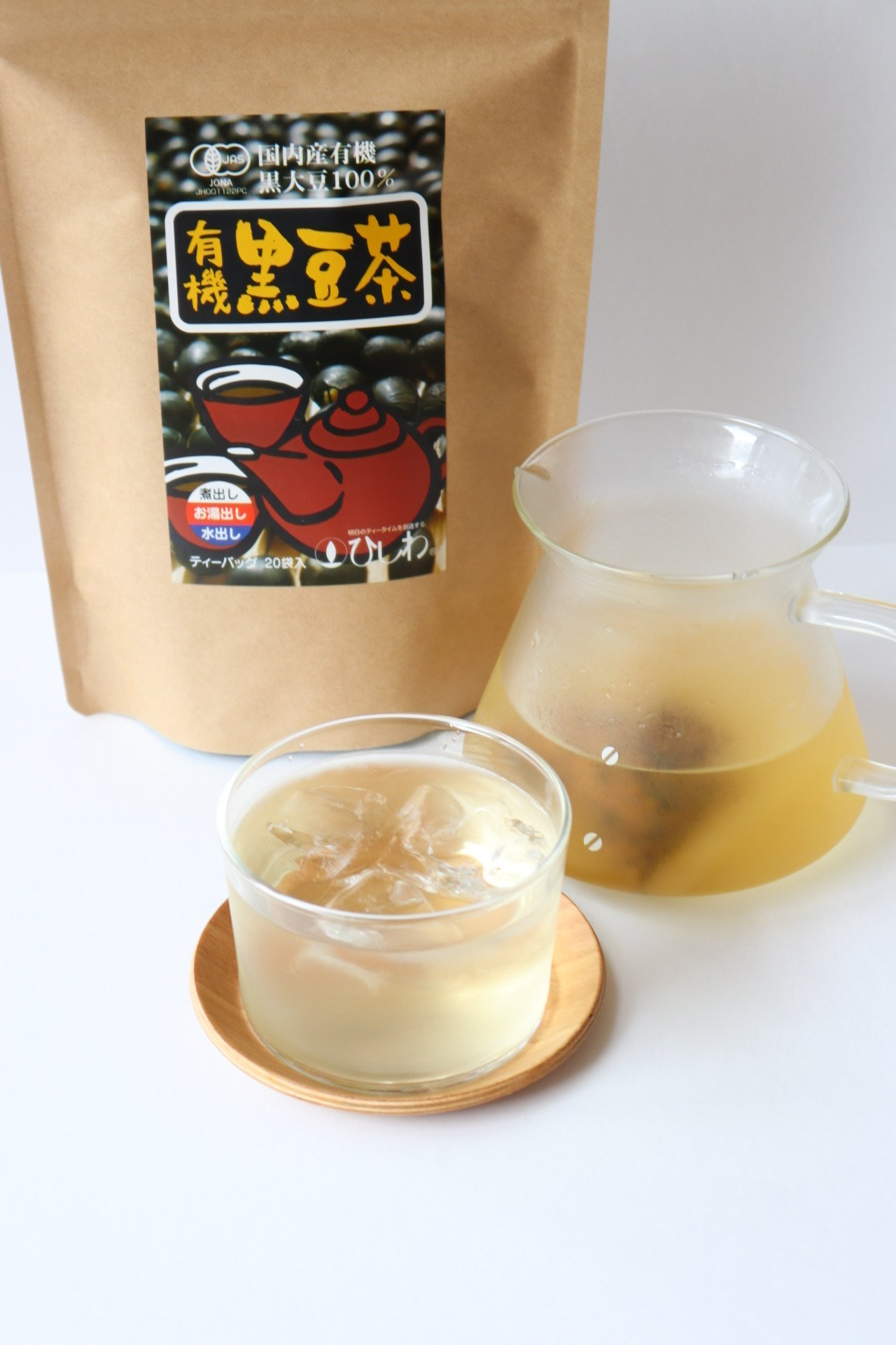 有機黒豆茶ティーバッグ２０袋 - 無農薬・オーガニックの紅茶・緑茶・健康茶を販売ーお茶の”ひしわ”