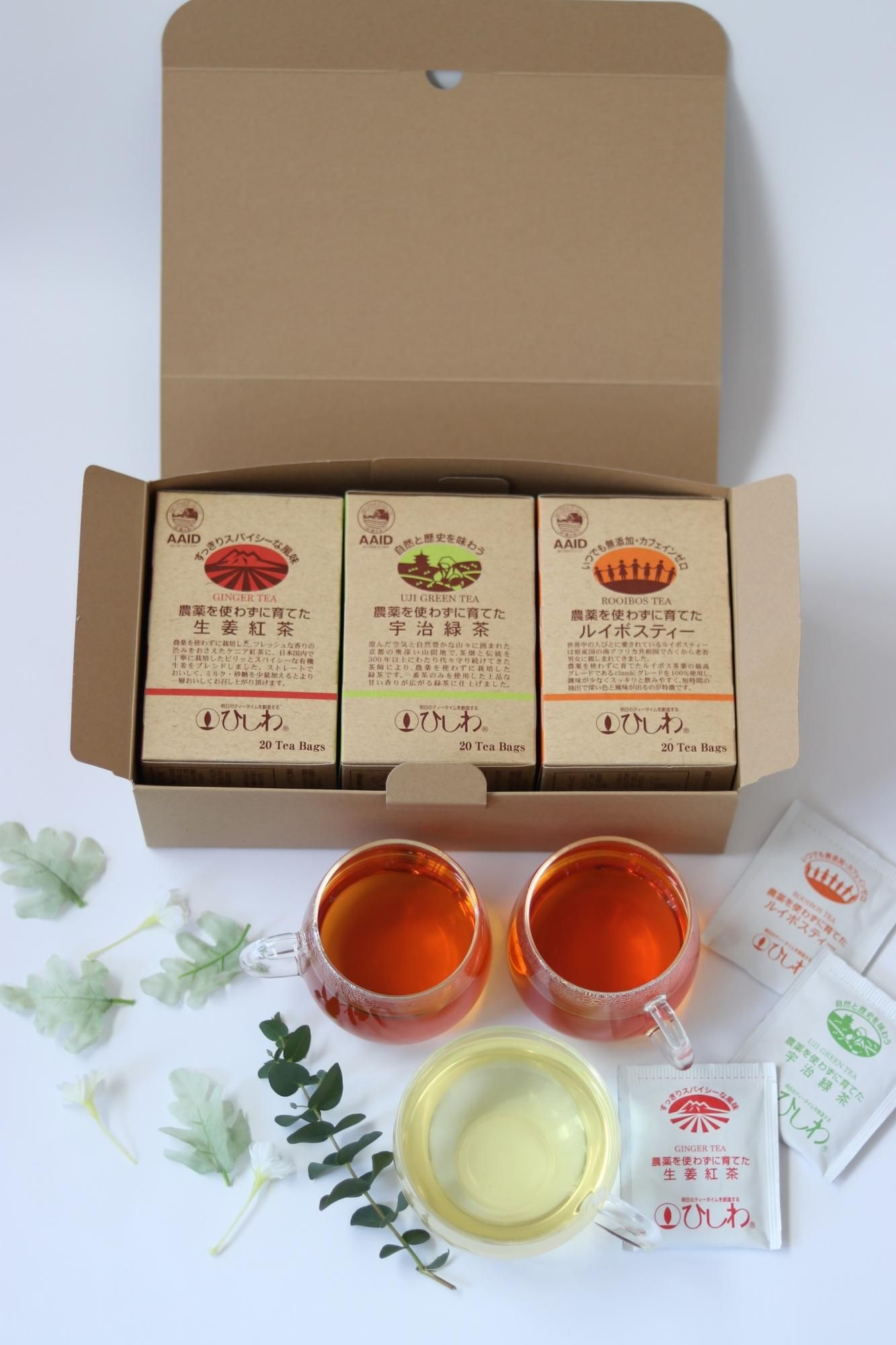 中国紅茶2缶セット　紙袋付き 6kancha2r.jpg